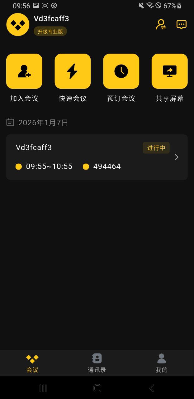 VeZoom App screenshot 1