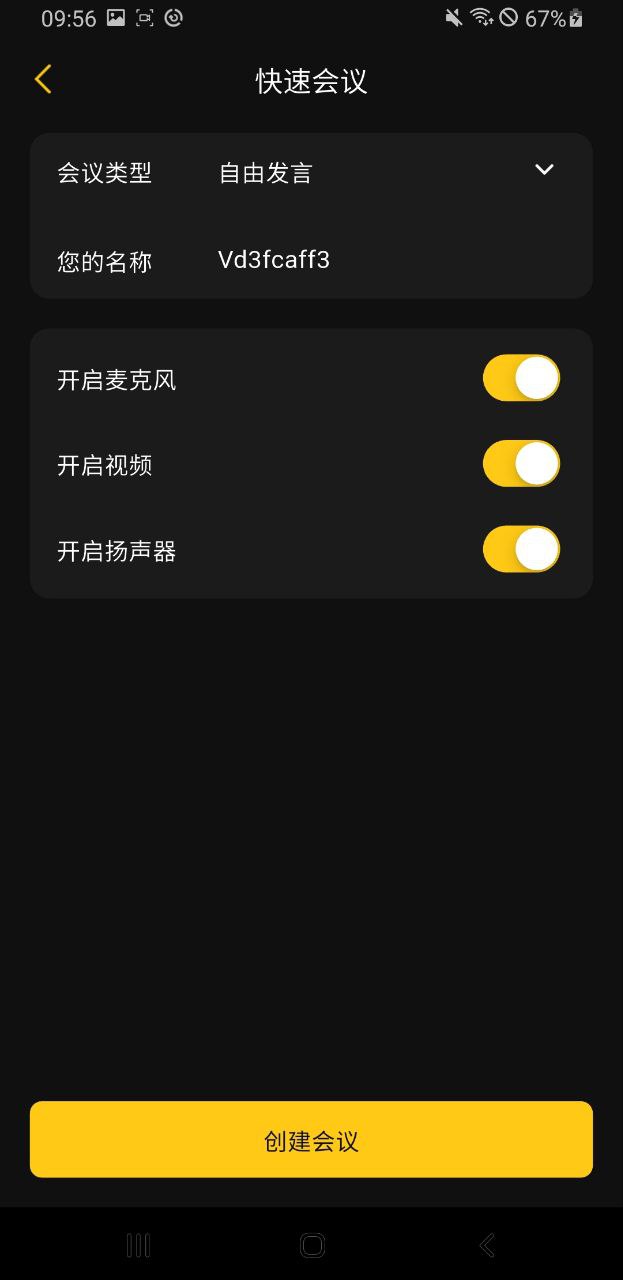 VeZoom App screenshot 2