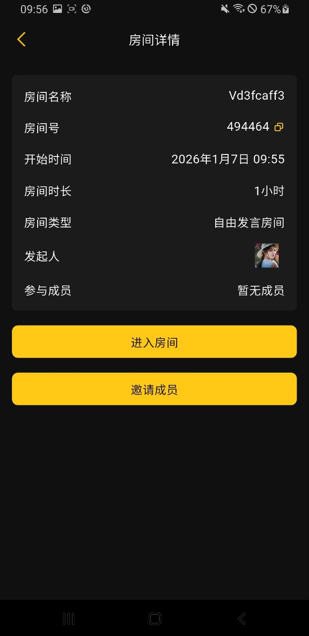 VeZoom App screenshot 4